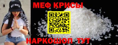 стаф Донской