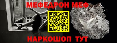 молекула духа Заводоуковск