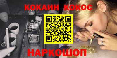 бутик Заволжье