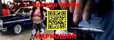 бутик Заволжье