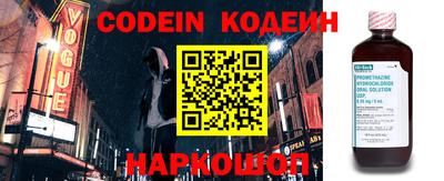 молекула духа Заводоуковск