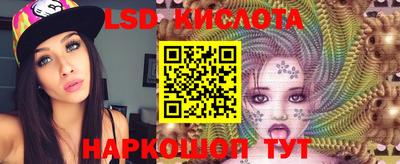 бутик Заволжье