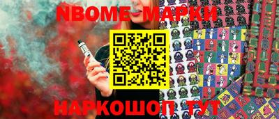молекула духа Заводоуковск