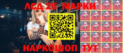 молекула духа Заводоуковск
