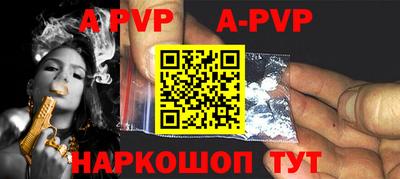 бутик Заволжье