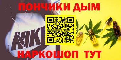 бутик Заволжье