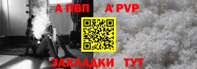 дживик Дубна