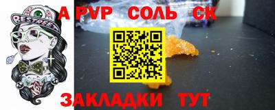 метадон Донецк