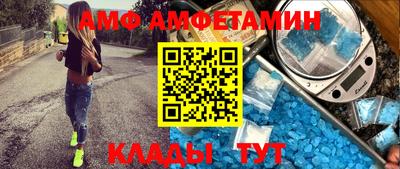 молекула духа Заводоуковск