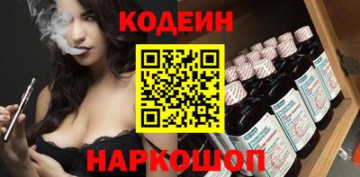 бутик Заволжье