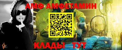 стаф Донской