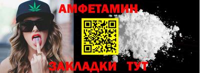 бутик Заволжье