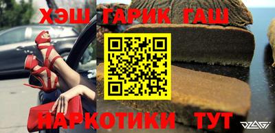 jwh Жуковский
