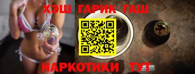 молекула духа Заводоуковск