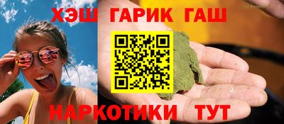 молекула духа Заводоуковск