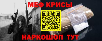 молекула духа Заводоуковск