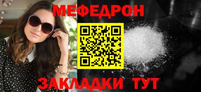 бутик Заволжье