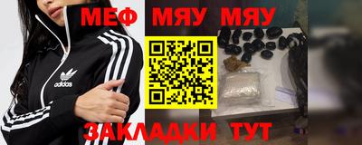 молекула духа Заводоуковск
