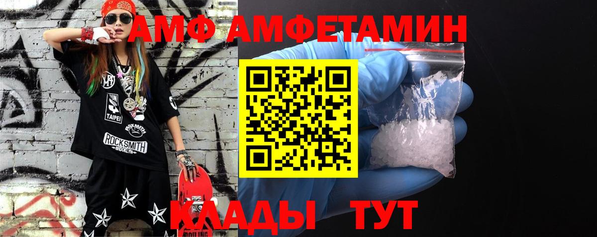 Реутов  Метамфетамин мет  Первитин  Вход с VPN 