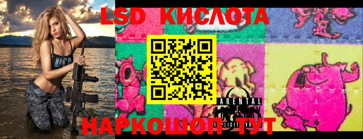 Марки 25I-NBOMe 1500мкг Реутов