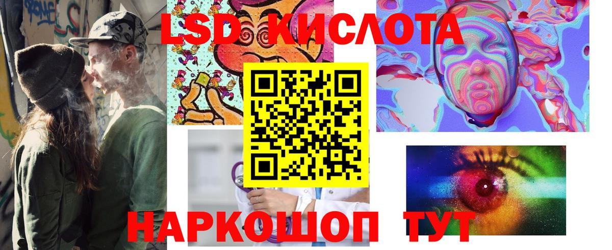 Марки 25I-NBOMe 1,8мг  Вход с VPN  Наркотические марки  Реутов 